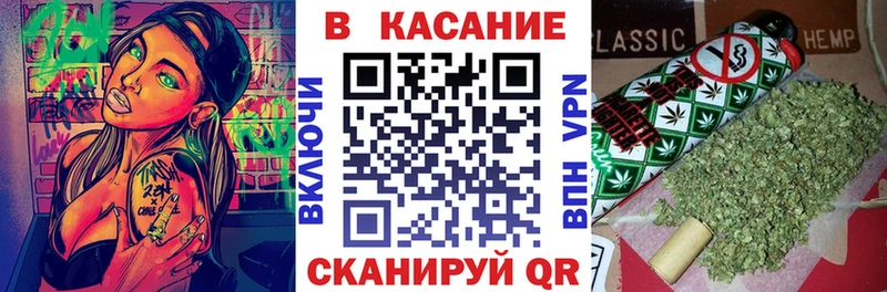 Купить закладку Орёл СК НБОМе Канабис
