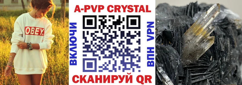 Alpha PVP VHQ  что такое   Орёл 