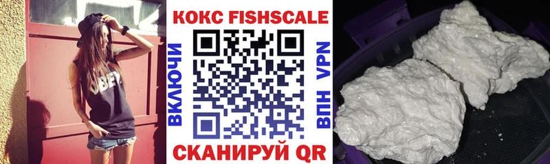 продажа наркотиков  Орёл  Cocaine VHQ 