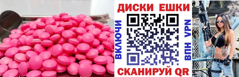 ЭКСТАЗИ 250 мг магазин продажи наркотиков Орёл