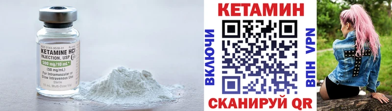 сколько стоит  Орёл  КЕТАМИН ketamine 