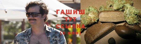 дистиллят марихуана Арсеньев