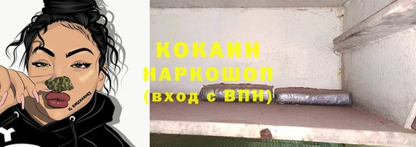 гашик Армянск
