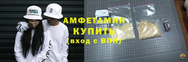 дистиллят марихуана Арсеньев