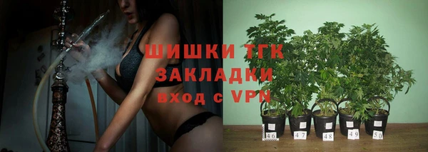 гашик Армянск