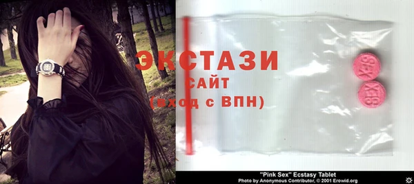 гашик Армянск