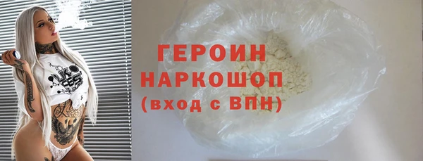 гашик Армянск