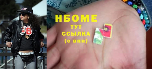 дистиллят марихуана Арсеньев