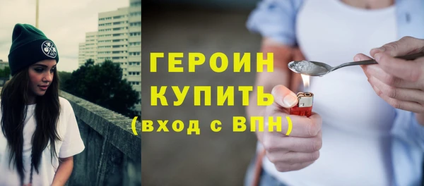 дистиллят марихуана Арсеньев