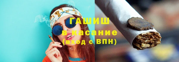 дистиллят марихуана Арсеньев