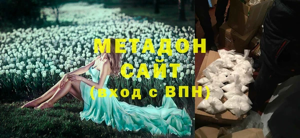 дистиллят марихуана Арсеньев
