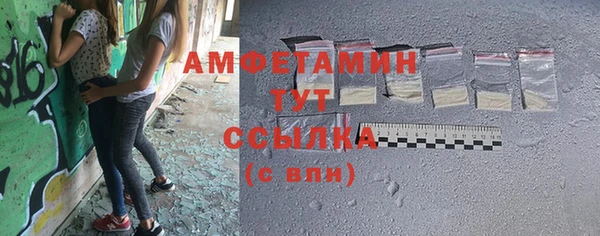 гашик Армянск