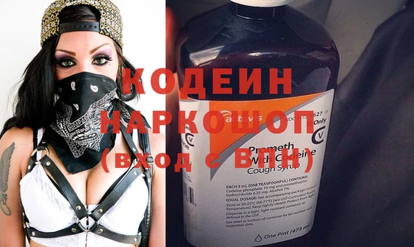гашик Армянск
