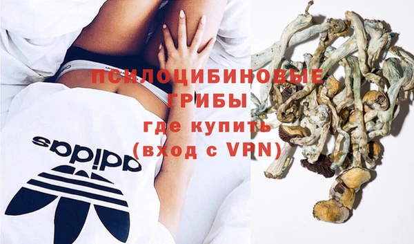 дистиллят марихуана Арсеньев