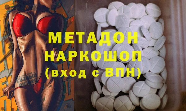 индика Аркадак
