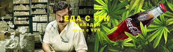 дистиллят марихуана Арсеньев