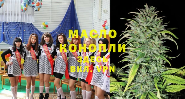 дистиллят марихуана Арсеньев