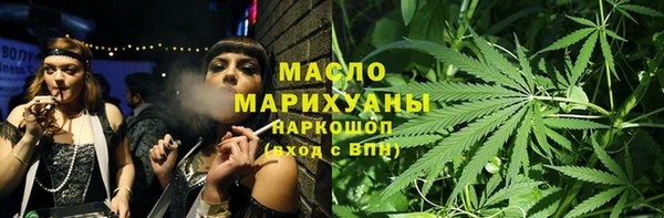 гашик Армянск