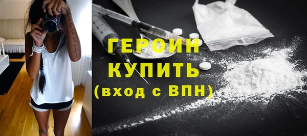 дистиллят марихуана Арсеньев
