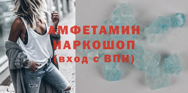 дистиллят марихуана Арсеньев