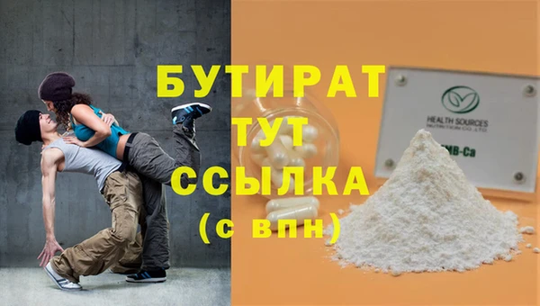 индика Аркадак