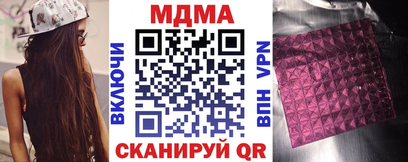 наркошоп  Орёл  MDMA crystal 