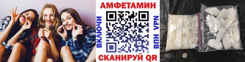 МЕТАМФЕТАМИН Декстрометамфетамин 99.9%  Орёл 