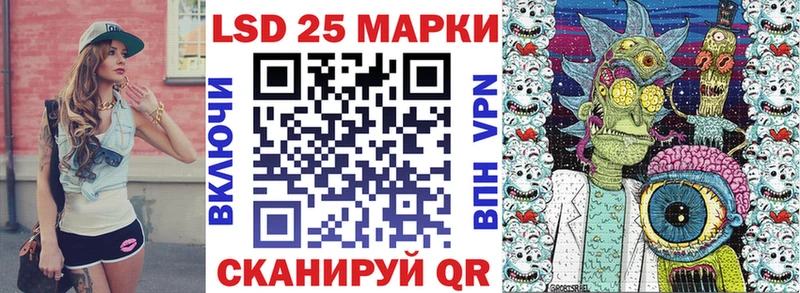 купить  цена  Орёл  Наркотические марки 1,5мг 