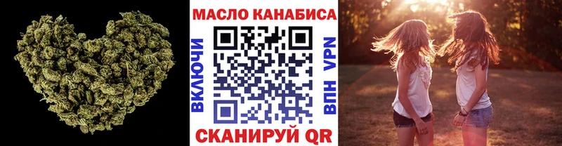 ТГК THC oil  кракен   Орёл 