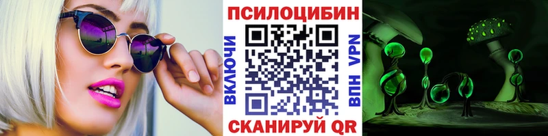Галлюциногенные грибы прущие грибы Орёл