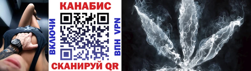 маркетплейс Telegram  Орёл  Каннабис White Widow 